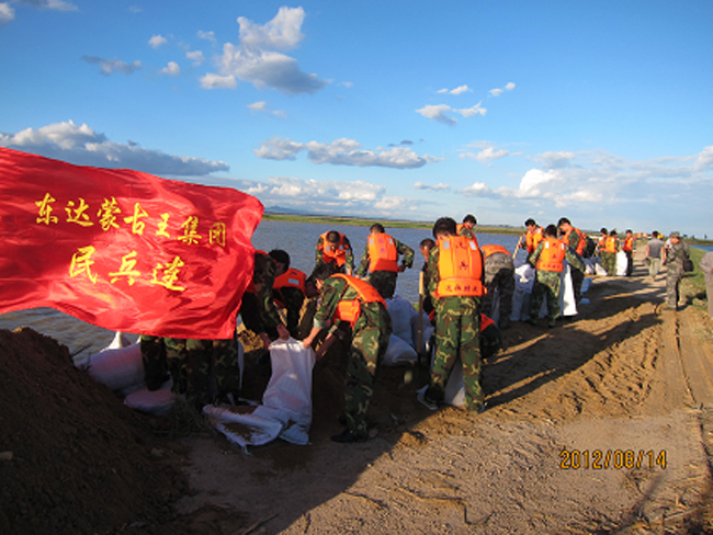 東達(dá)蒙古王集團(tuán)民兵連積極支持抗洪搶險(xiǎn)