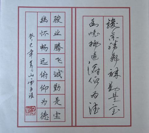 2013年?yáng)|達(dá)風(fēng)水梁杯書(shū)法攝影繪畫(huà)剪紙雕刻作品大賽圓滿落幕