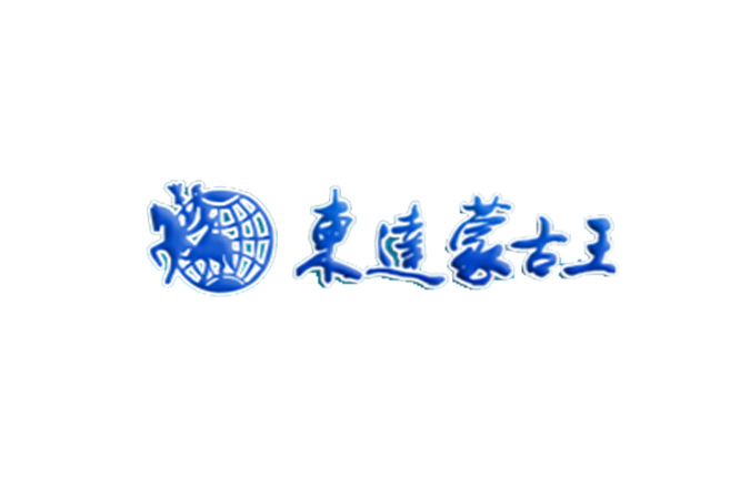 東達(dá)集團(tuán)酒店事業(yè)部召開2017年度總結(jié)暨表彰大會